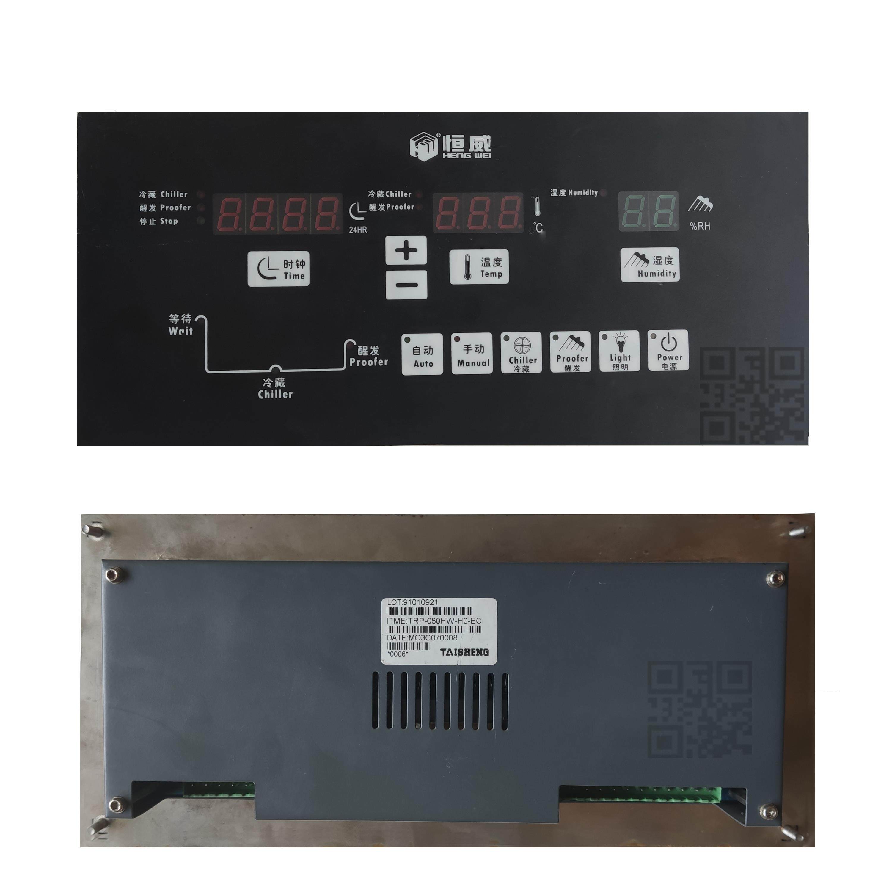 恒威TRP-080HW-HO-EC冷藏醒发箱面板发酵箱控制器