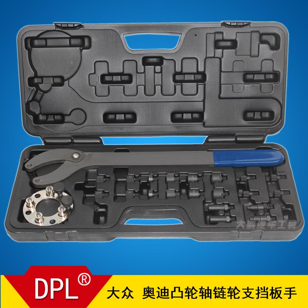 大众奥迪凸轮轴链轮机油泵齿轮皮带盘支挡扳手可调专用工具T10172
