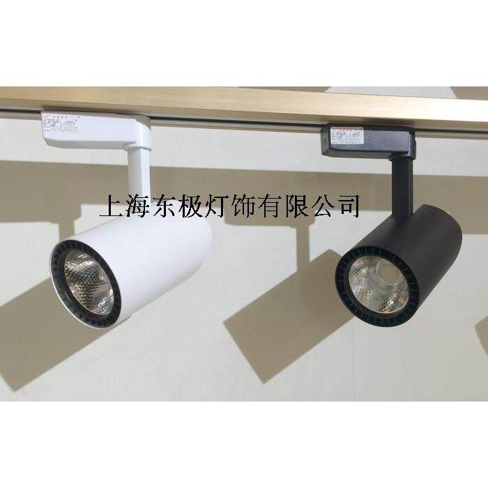 奔豪照明SZH101-30C18C12C导轨轨道射灯LED12W18W30W灯新标BHH101
