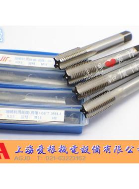 成量英制螺纹丝锥 1/2-12BSW 5/8-11 3/4-10BSW 惠氏螺纹丝锥丝攻