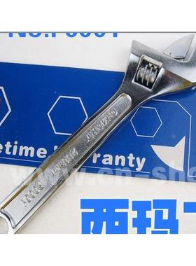 活动扳手开口活扳手扳子西玛工具CMART4 6 8 10寸12寸15 18 24寸