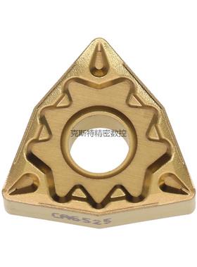 正品京瓷数控刀片 WNMG080404-HQ CA6525 WNMG080408 加工不锈钢