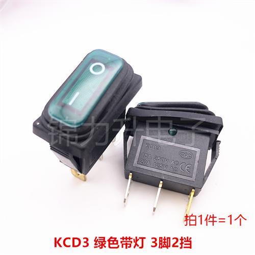 防水船形船型开关KCD1/3/4/6脚2档3挡四脚带灯银点大电流翘板电源