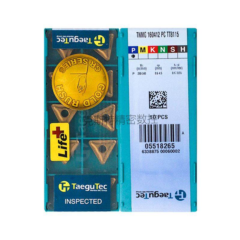 韩国特固克 Taegutec数控刀片 TNMG160412-PC TT8115 加工钢件,农用物资,苗木固定器/支撑器,淘宝优惠券,粉丝福利购,淘宝优惠卷