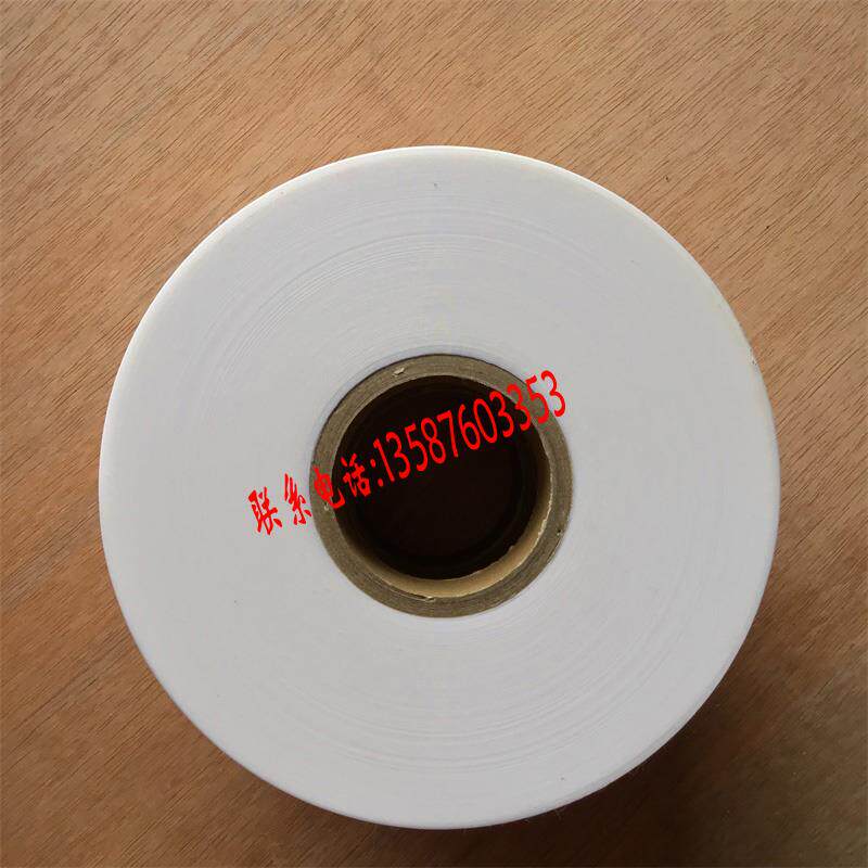 PU皮革测试专用胶带 白色热熔胶带 皮革剥离测试胶布 产地国产