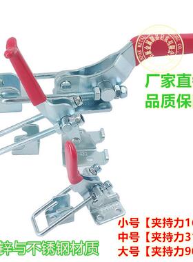 快速夹具40323/431/40341机械扣GH CH HS SD JA JY GTY KL MP CM