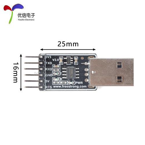 USB转TTL串口模块 CH340N芯片 集成5V转3.3V FS-USB-UTTL