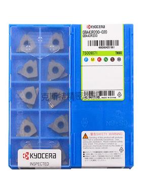 正品京瓷数控刀片 GBA43R200-020 TN90 切槽刀片
