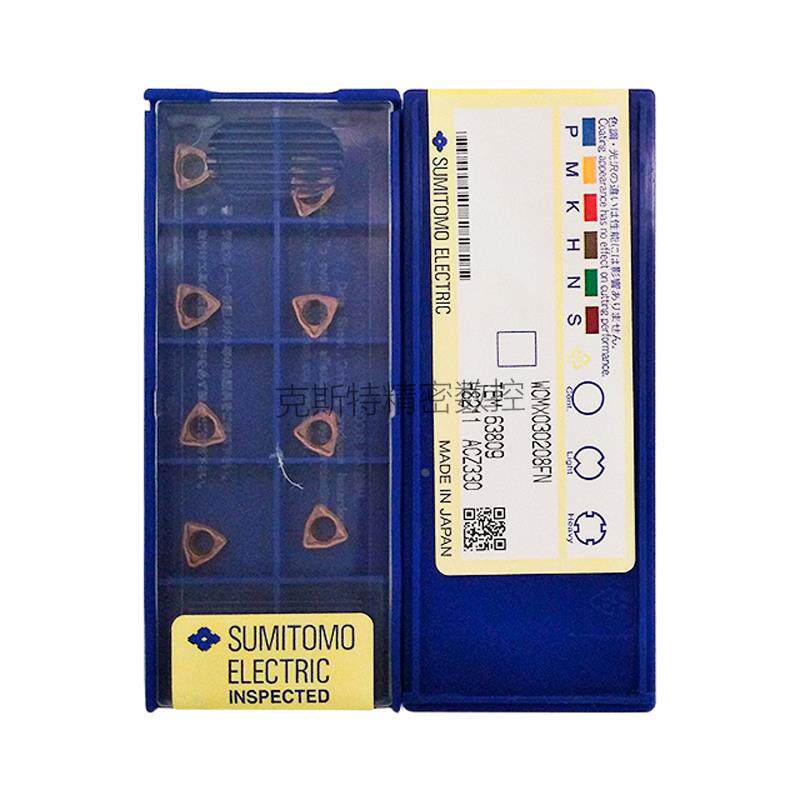 日本住友数控U钻刀片 WCMX030208-FN ACZ330 ACP300,农用物资,苗木固定器/支撑器,淘宝优惠券,粉丝福利购,淘宝优惠卷
