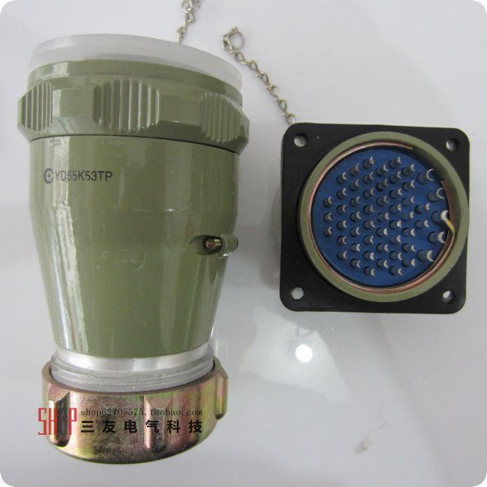 铜镀银航空接头插头座接插件YD55K61TP连接器YD55-4-7-53-61-86芯