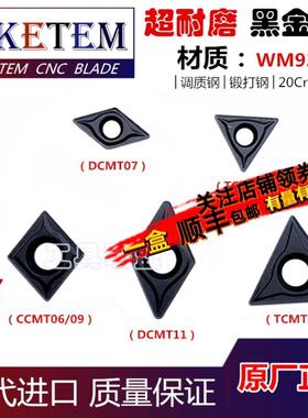 内孔单面数控刀片CC06 09 DC07 11 TC11 16 RC6225镗孔调质2040Cr