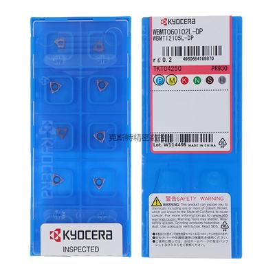 京瓷数控刀片 WBMT060102L-DP WBMT060104L PR930 PR1535 PR1725