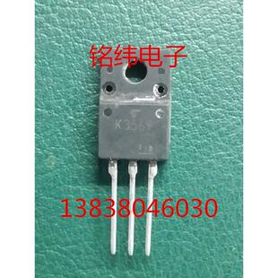 K3569  MOS管  场效应管 进口拆机原字 3569好质量三极管