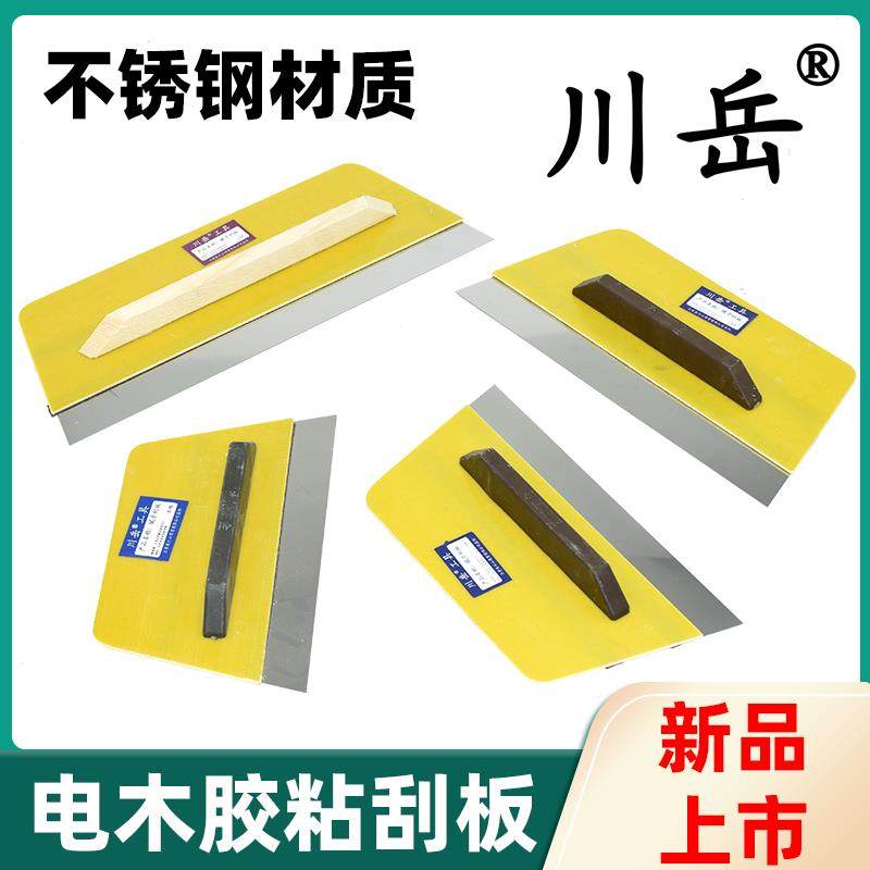 电木柄不锈钢腻子刮刀带手柄刮板刮片油灰刀工具原子灰批灰刀铲刀,农机/农具/农膜,灌溉工具,淘宝优惠券,粉丝福利购,淘宝优惠卷