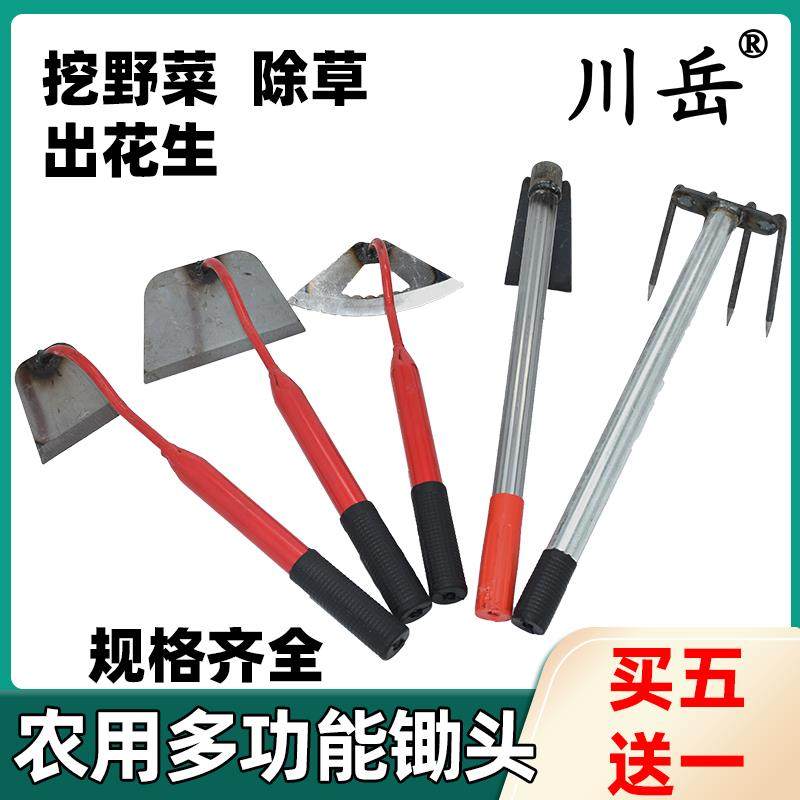 农用小锄头家用种菜锄草锄头除草神器工具园艺锄地锄根拔草专用锄,农机/农具/农膜,灌溉工具,淘宝优惠券,粉丝福利购,淘宝优惠卷