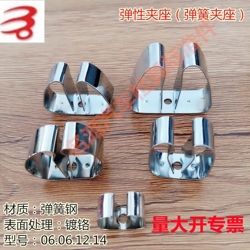 汽车检具标准配件 金属检测销规卡 弹簧夹座 通止规金属弹性夹座