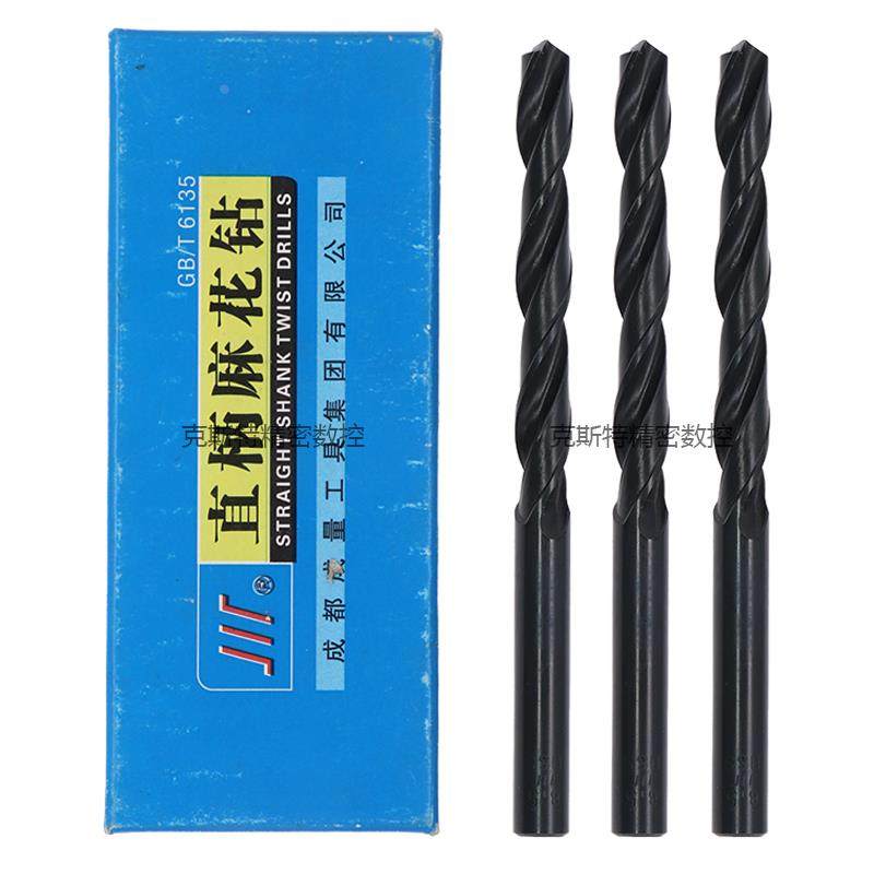 正品成量直柄麻花钻头 川牌高速钢直钻 2 3 4 5 6 7 8 9 10-20mm,农用物资,苗木固定器/支撑器,淘宝优惠券,粉丝福利购,淘宝优惠卷
