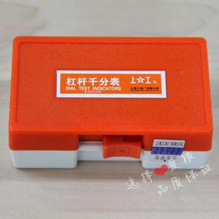 【正品保证】上海工具厂 正宗上工杠杆千分表 杠杆指示表 0-0.2