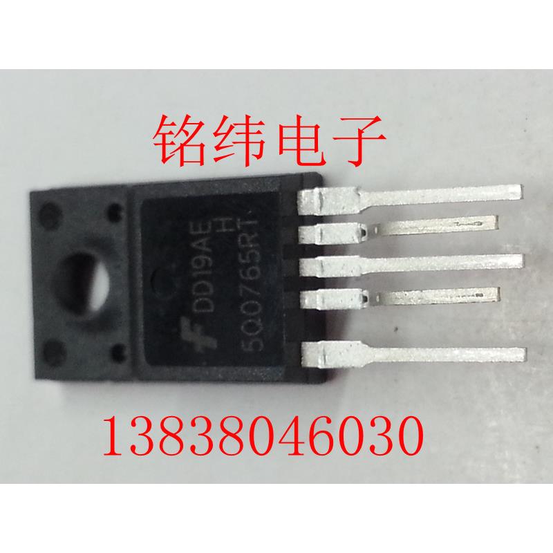 5Q0765RT电源块进口/0765厚膜块  5脚5Q0765