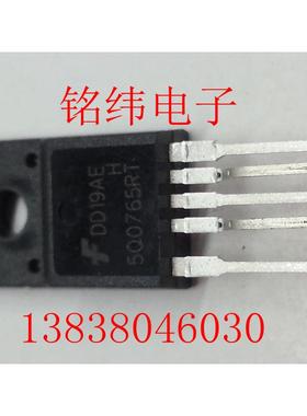 5Q0765RT电源块进口/0765厚膜块  5脚5Q0765