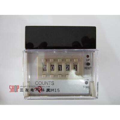 佰乐JDM15计数器JDM15B数显计数器JDM15-4电子式可预置COUNTS