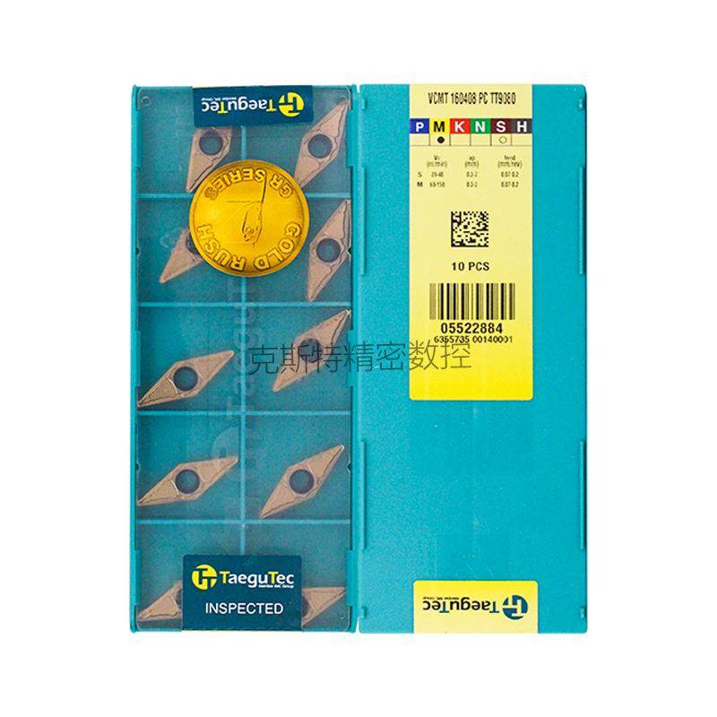 韩国特固克 Taegutec数控刀片 VCMT160408-PC TT9080 加工不锈钢,农用物资,苗木固定器/支撑器,淘宝优惠券,粉丝福利购,淘宝优惠卷