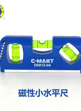 便携式鱼雷水平尺台湾西玛工具CMART磁性D0012迷你小高精度100MM