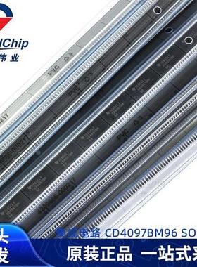 CD4097BM96 多路复用开关 SOP24 IC芯片 集成电路 全新原装
