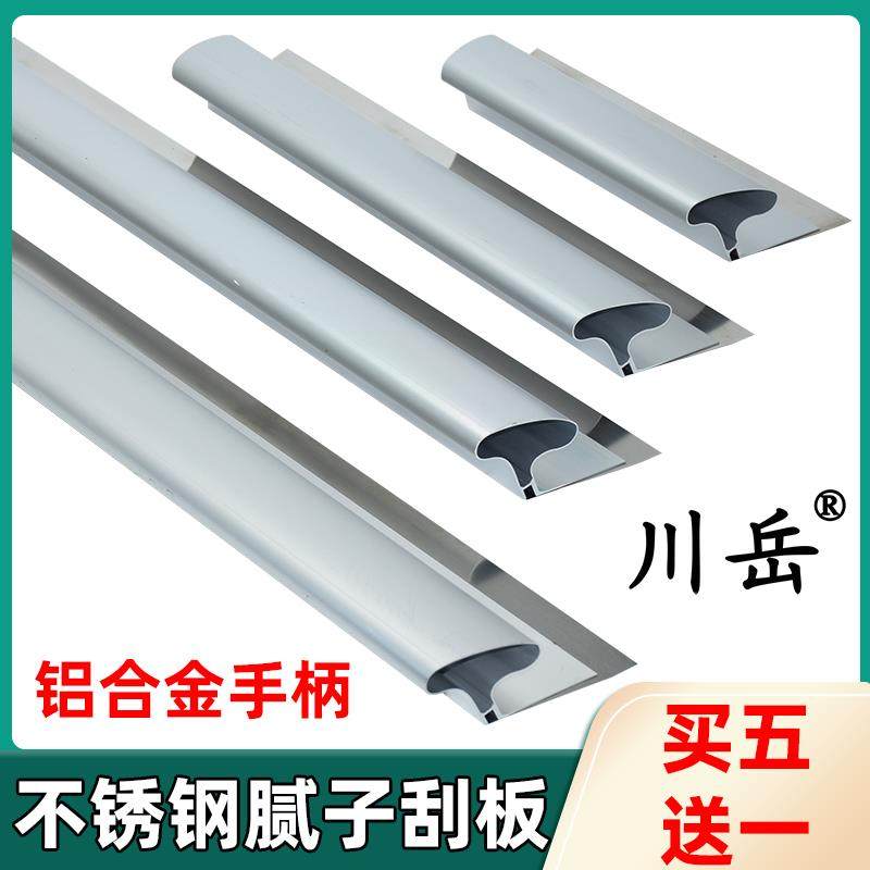 川岳不锈钢刮刀刮腻子找平工具刮墙抹灰神器刮大白刮板收光批灰刀,农机/农具/农膜,灌溉工具,淘宝优惠券,粉丝福利购,淘宝优惠卷