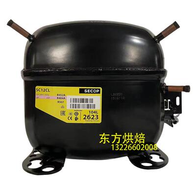 丹佛斯压缩机SC10CSC12CLSC18LSC21CLSC15DLSC18DLSC21BSC21GS18G