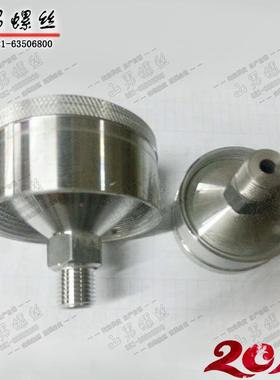 铝质 旋盖式油杯 牛油杯GB1154-89 B型 油镜/标 机床油杯式 油咀