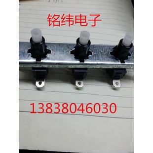 电暖气开关 /3联排开关/ 琴键开关 /3位按键开关/3联开关