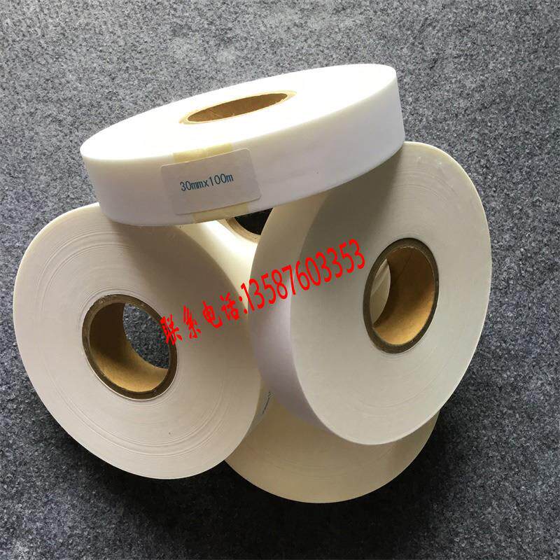 热熔胶布人造革剥离测试胶布 热熔胶带 PU皮革白色胶带合成革胶带