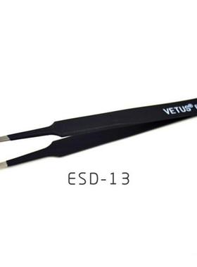 VETUSESD-13 防磁防酸镊子 高弹性不锈钢圆头防静电镊子TS-13ESD