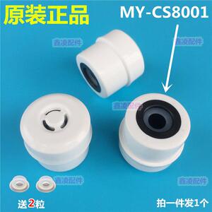 美的电压力锅配件排气阀8升MY-CS8001 PCS8001泄气阀限压阀排气阀