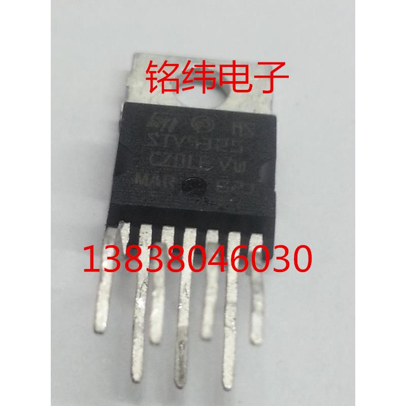 STV9325场块/场输出块正品热卖9325