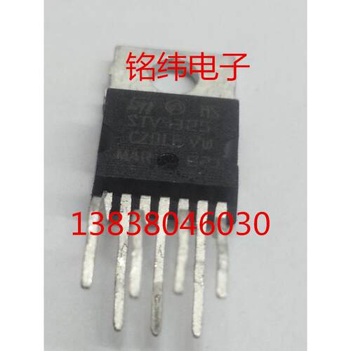 STV9325场块/场输出块正品热卖9325