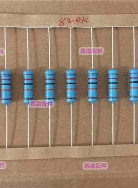 820K欧2W金属膜/碳膜820KR金属氧化膜电阻4/5色环欧姆电磁炉电阻
