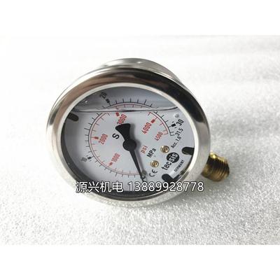 海天注塑机配件 德国 TECSIS泰科思 1454 TEC油压表 径向 包邮