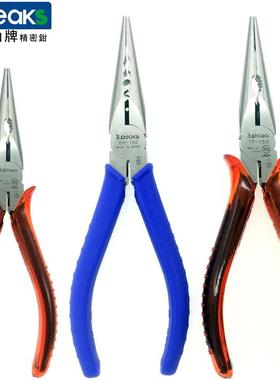 3PEAKS日本三山尖嘴钳TP-150P-S进口电工多用途夹持剪线钳子5 6寸
