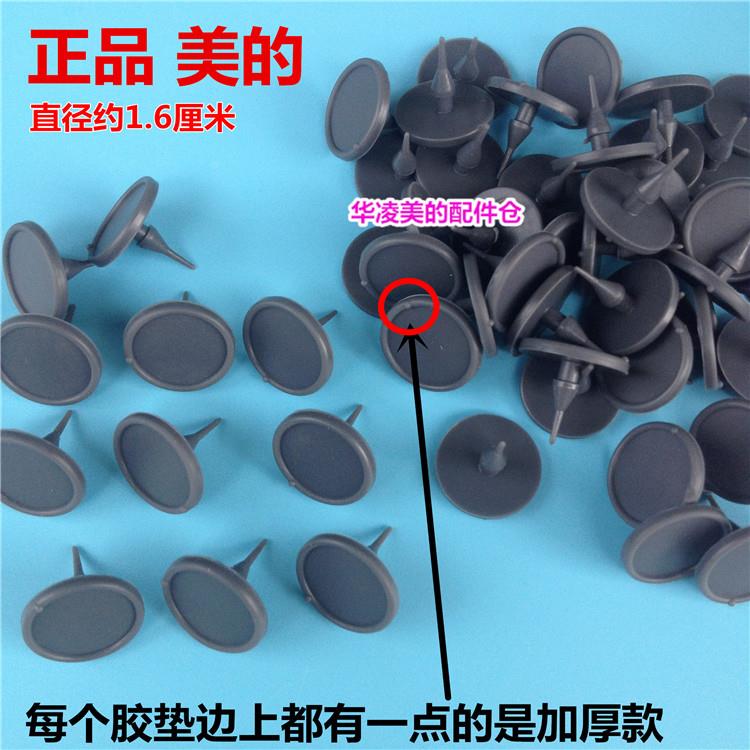 适用美的电饭煲配件FD402蒸汽阀皮垫FS405排气阀硅胶垫片出气阀胶