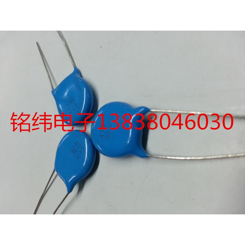 3000V472高压瓷介电容器瓷片电容3KV472