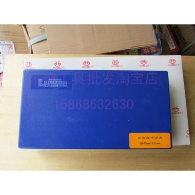 正品青海青量公法线千分尺275-300mm精度0.01mm