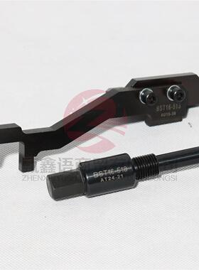 2017年宝沃BX5 1.4T正时工具 德系Borgward宝沃1.4T时规链条工具