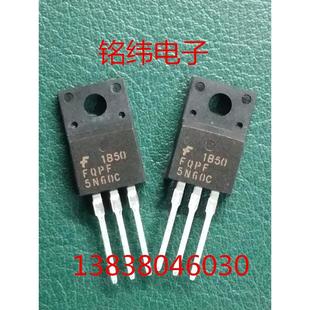 全新5A600V电源管 场效应管 5N60 MOS管