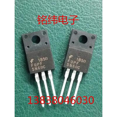 5N60/ MOS管 /场效应管 全新5A600V电源管