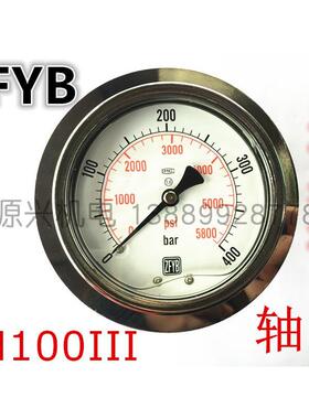 ZFYB无锡珠峰YN100II 400bar抗震压力表100表面40MPa背出夹具表