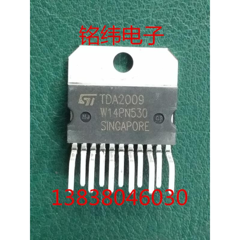 TDA2009功放块全新原装集成块2009