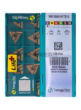 韩国特固克 Taegutec数控刀片 TNMG160404R-VF TT8115 加工钢件