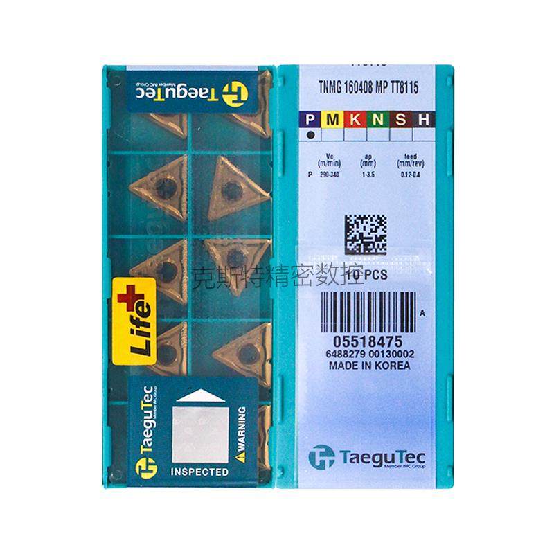 韩国特固克 Taegutec数控刀片 TNMG160408-MP TT8115 加工钢件,农用物资,苗木固定器/支撑器,淘宝优惠券,粉丝福利购,淘宝优惠卷